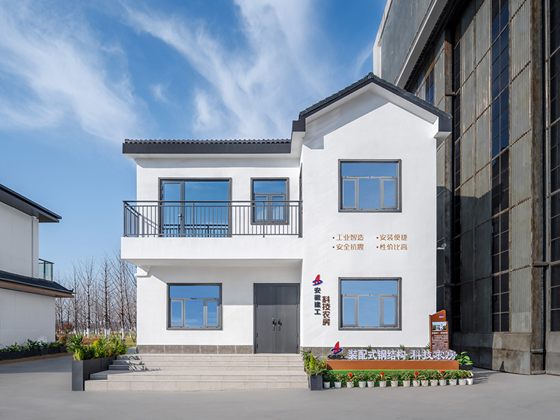 安徽建工集团：科技筑家 皖美安居_腾讯新闻