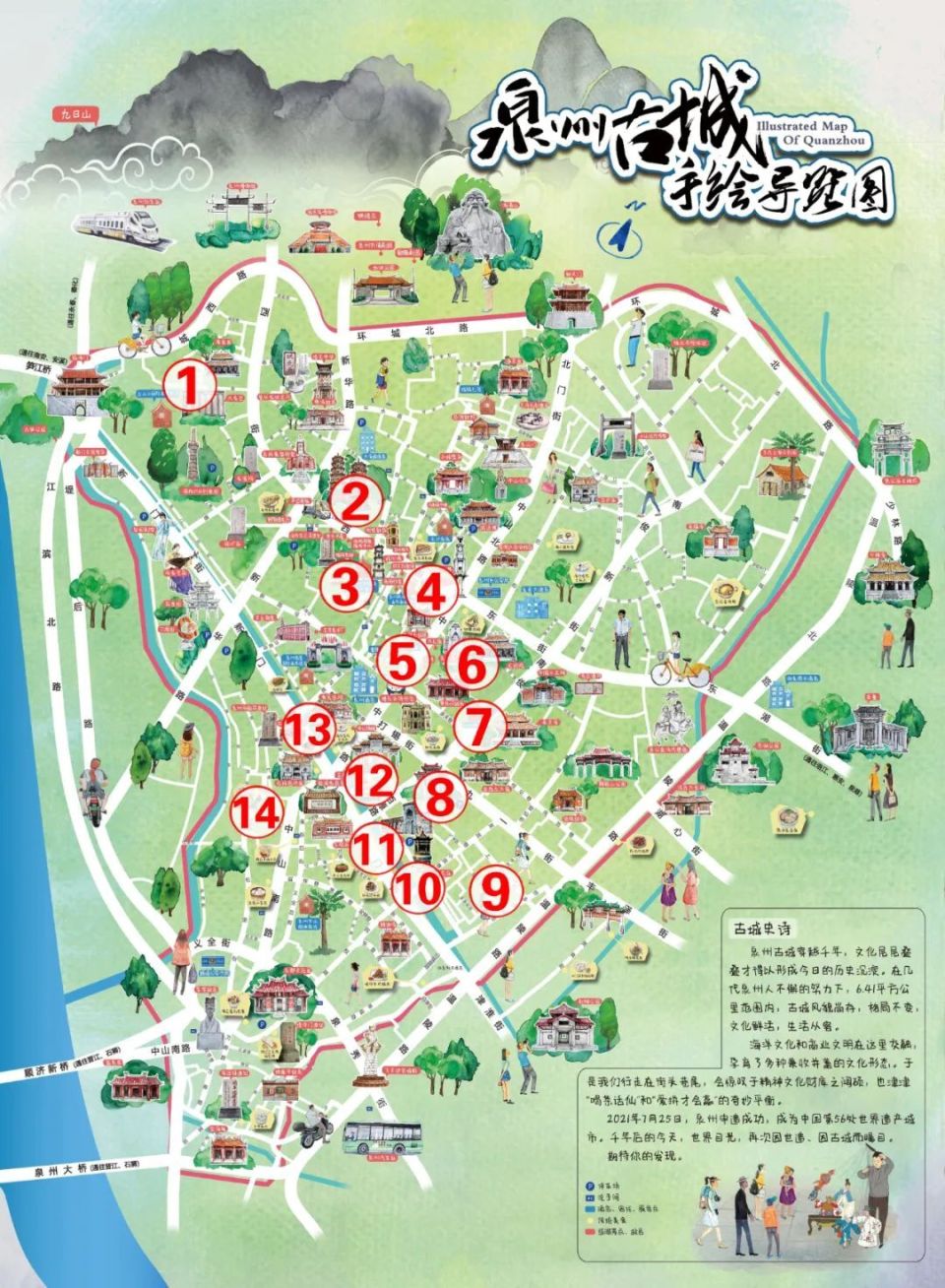 来,收下这份李现的泉州"骑·行"攻略!