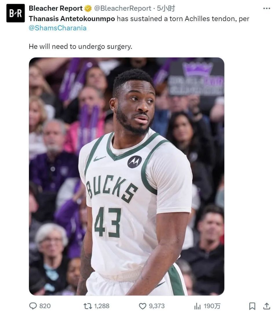 确认了!跟腱撕裂!季后赛0分0板0助,他到底怎么伤的?