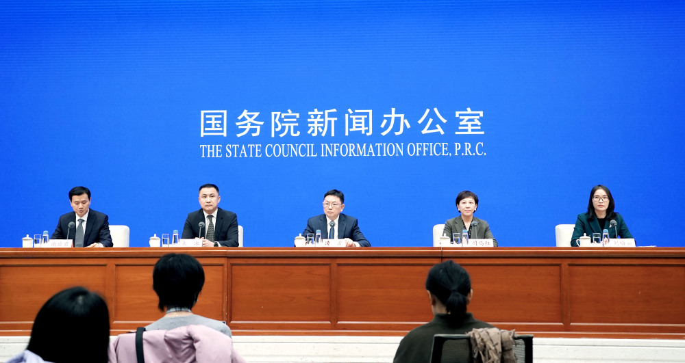 国新办举行深化国家服务业扩大开放综合示范区建设新闻发布会_腾讯新