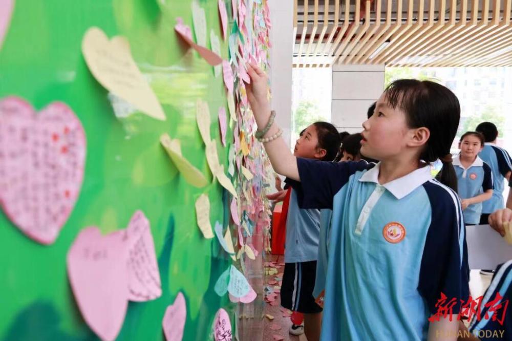 心灵奇旅点亮生命火花长沙市雨花区枫树山莲湖小学2023年心理游园会