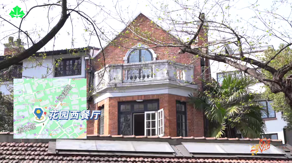 《安享心生活》带您一起citywalk:徐汇衡复风貌区_腾讯新闻