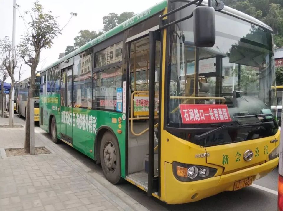 3月30日起清明节期间江门这些公交线路有调整