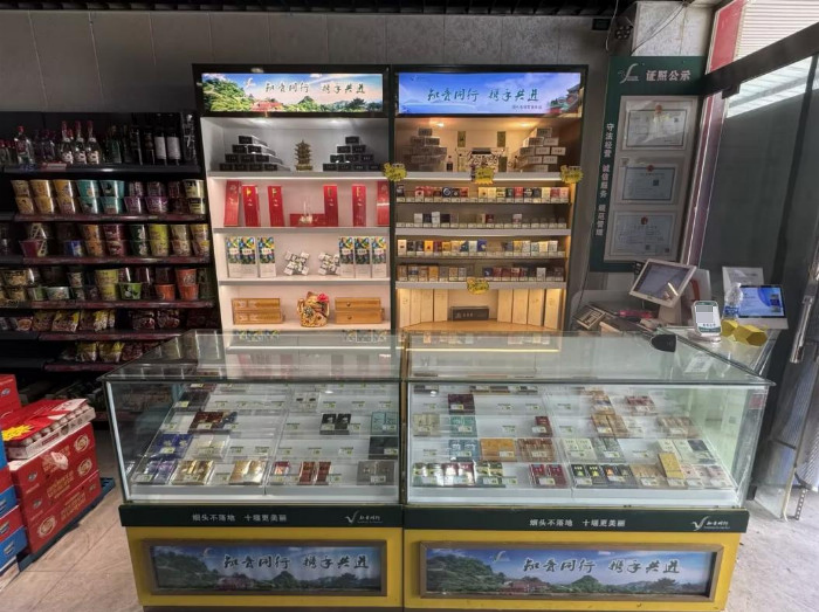 为提升农网终端的形象和盈利水平,竹溪县烟草专卖局(营销部)的客户