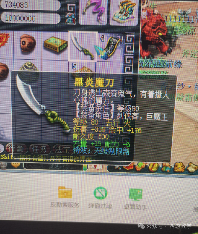 梦幻西游:王姨送我无级别,白给毕业装,服务器爆火排队6小时