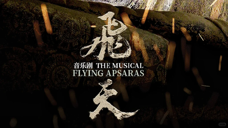 13.2万张门票,张杰南昌演唱会连开三场;周深十周年演唱会四城官宣