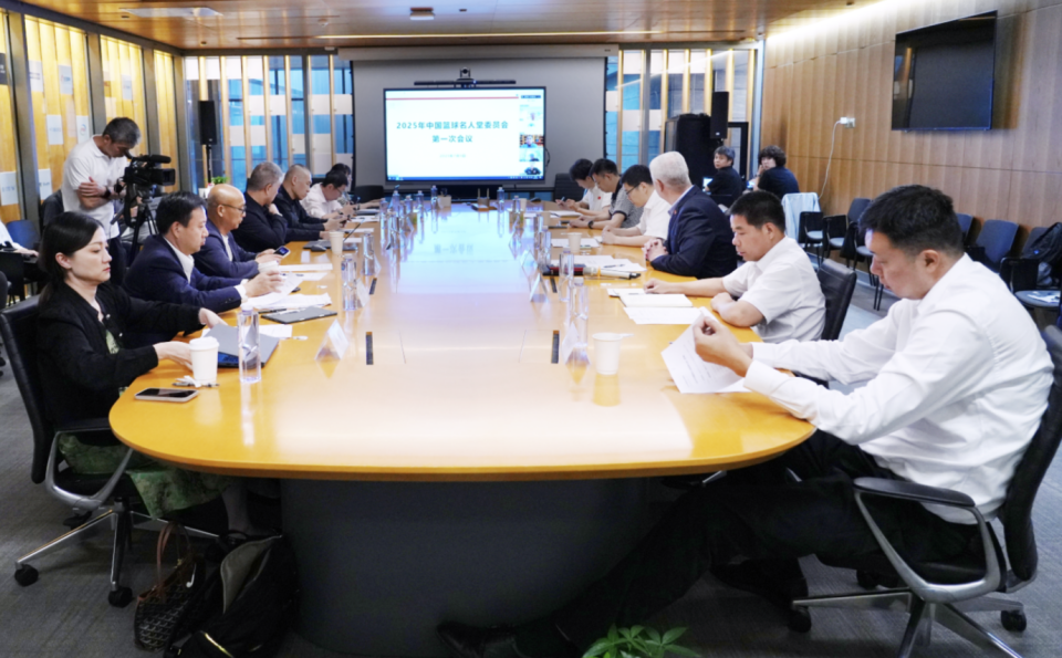 传奇自传承丨2025年中国篮球名人堂举荐活动启动 11月公布名单