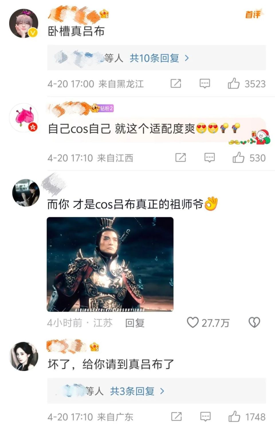 又是一个让人大呼过瘾的明星cos