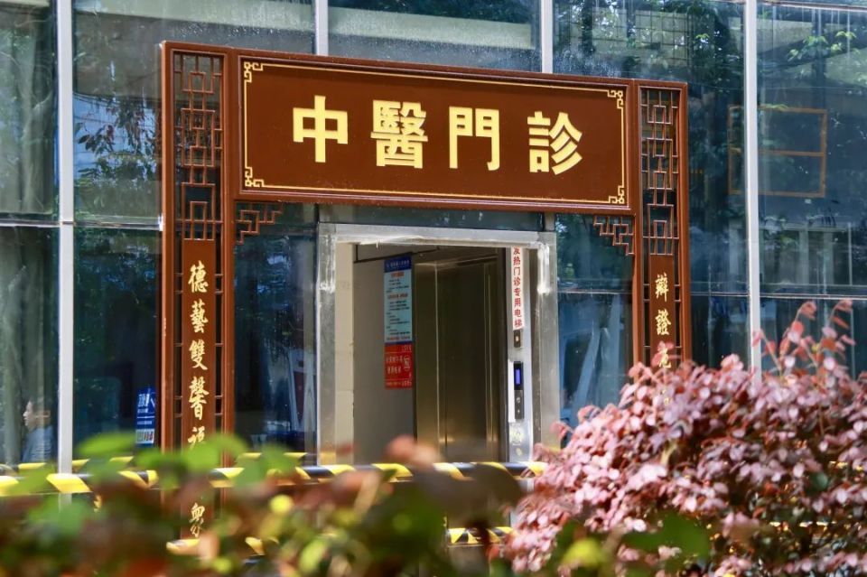 走进绥阳县人民医院焕然一新的中医门诊,古朴雅致的中式风格扑面而来