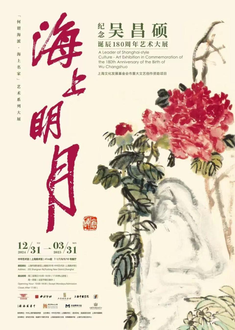 一周观展|沪上看摄影百年变迁,北京读甲午人物墨迹_
