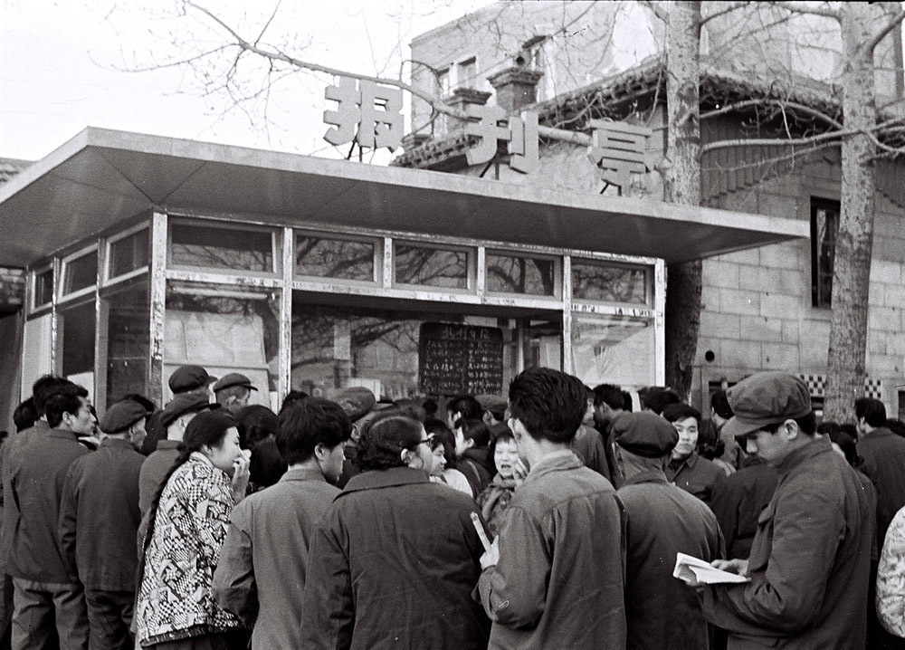 世界读书日追忆消逝的报刊亭你有多久没读书了