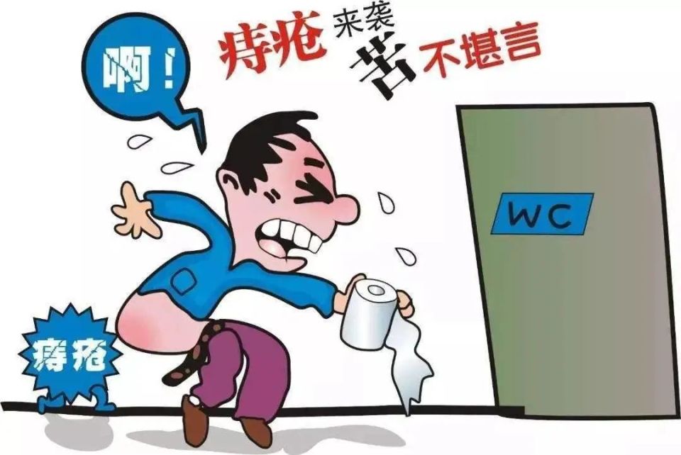 痔瘡可以自愈嗎?_騰訊新聞