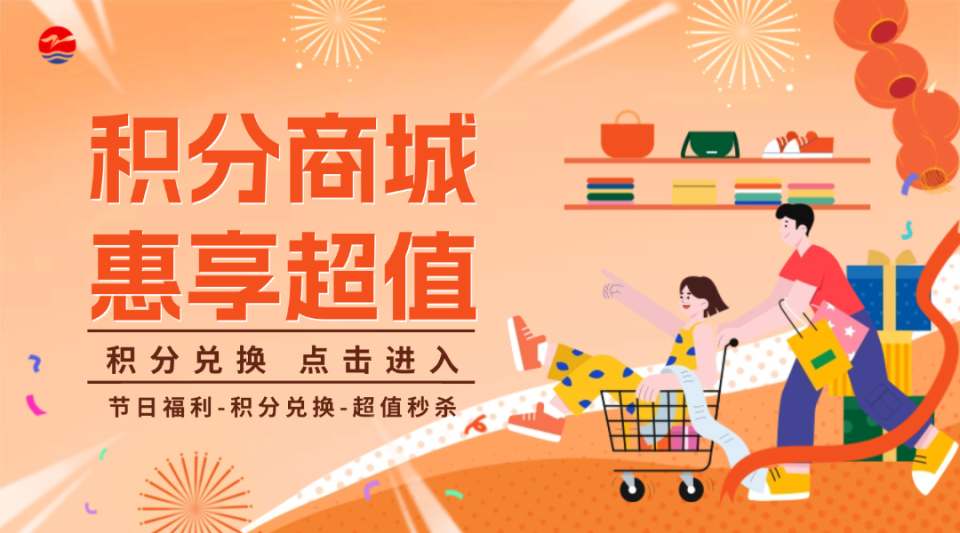 商城推广 - 商城推广怎么推