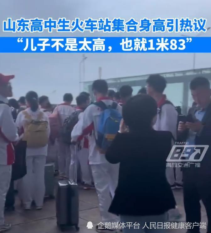山东学生身高全国第一？高于全国平均水平，但输给了黑龙江刷爆头条-313啦实用网