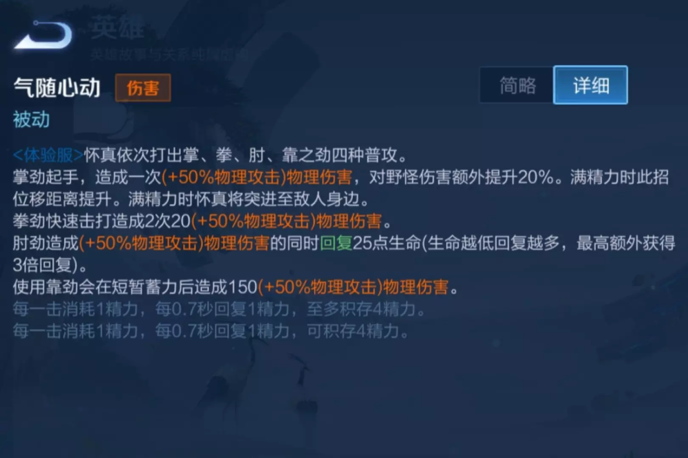 赵怀真有多牛？12种你喜欢的技能机制，确认12月上线，预定T0遥墙机场天气预报