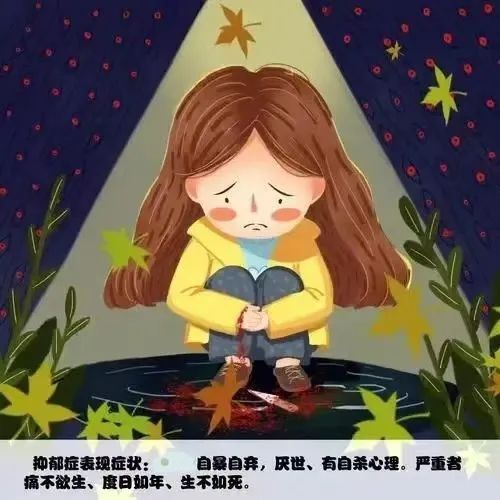 生不如死卡通图片图片