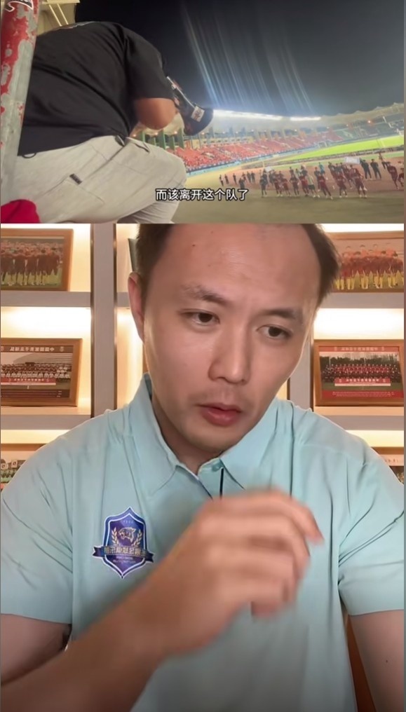 范晓冬谈中超球队输球后球迷训话:挺尬的,尊重性和底线要先放好