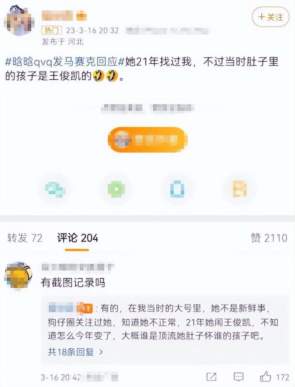 这样也行？（假肚子怀孕恶搞）假肚子怀孕的小视频 第16张