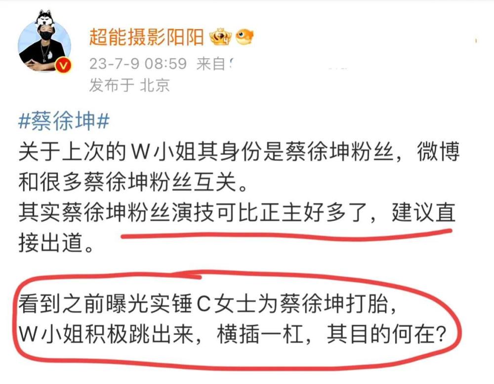 蔡徐坤的八卦新闻_娱乐八卦蔡徐坤_明星八卦大爆料真实蔡徐坤