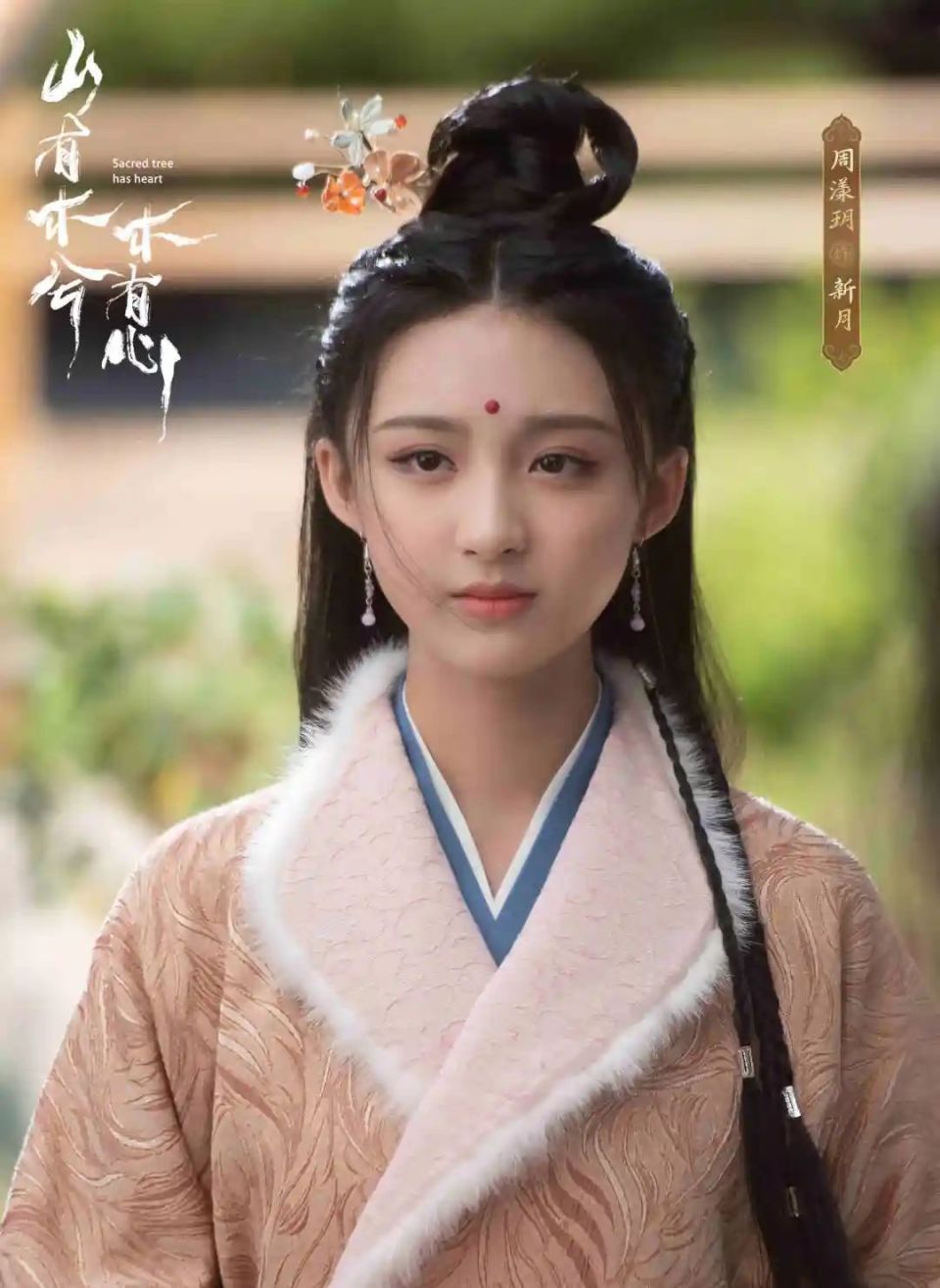 曾经的小白娘子长残了,童星等比例长大,还得看这几位当红明星-腾讯