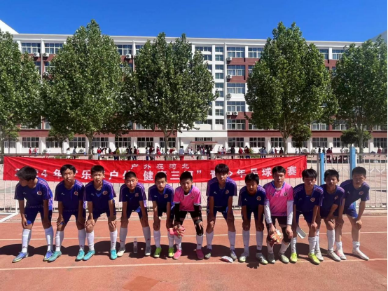 "奔跑吧·少年"三河市2024年中小学生体育节球类比赛圆满结束