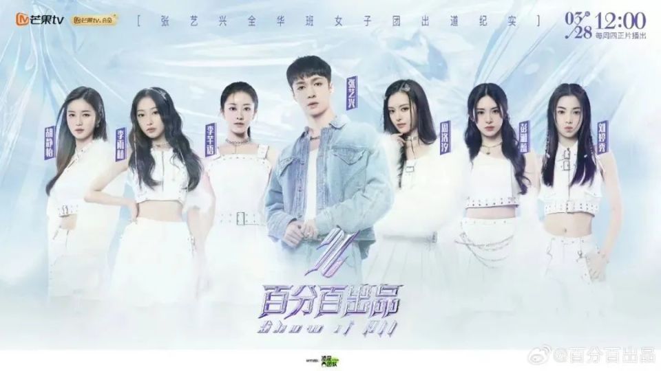 国产综艺出海之路:从"借船远航"到"开辟航线"