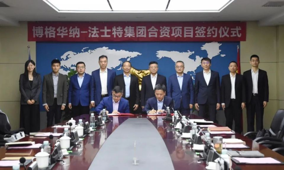 强强联手！博格华纳与法士特集团计划成立合资公司_腾讯新闻