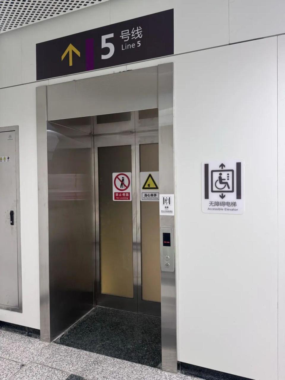 成都这两条地铁线即将开通!换乘站 5