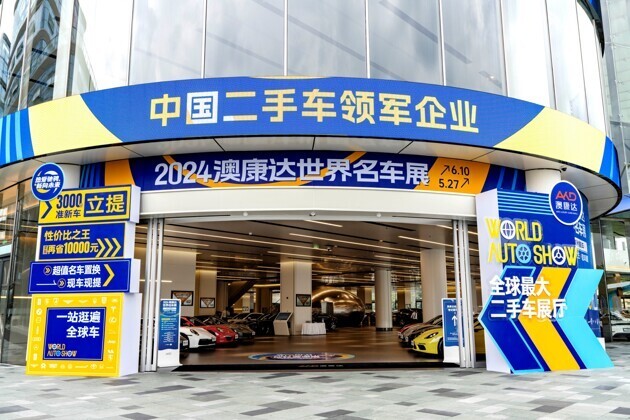 今年1~4月二手车销售增速达61.