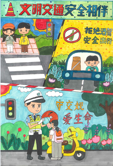 "交通安全从娃娃抓起,心相连共建平安校园"主题绘画征文获奖作品展播!