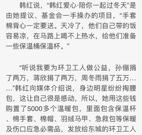 为什么叫自毁式注射器真实的周冬雨，不在舆论里_https://www.jmylbn.com_新闻资讯_第4张