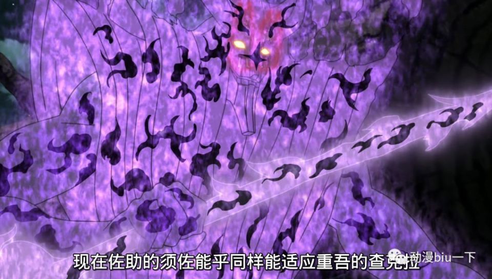 须佐能乎一共分为几个阶段?鼬只到第四阶段,最后一种只有鼬可以