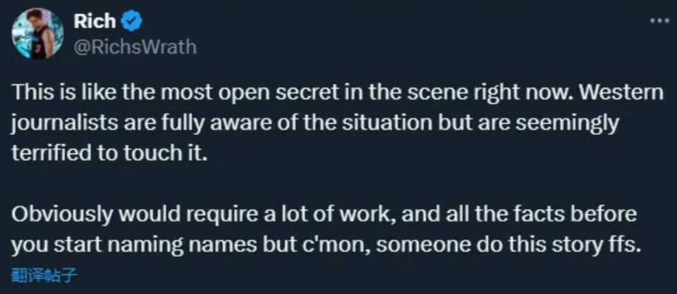 欧洲战队老板发文爆料太狠了_腾讯新闻