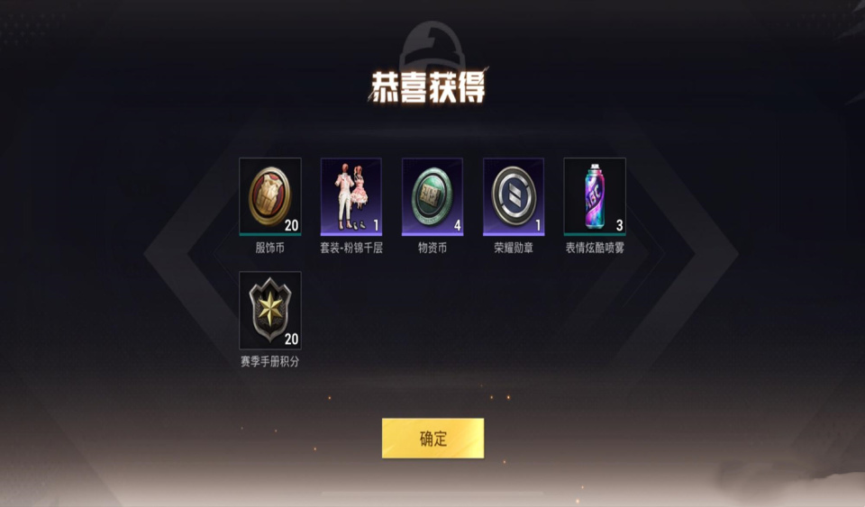 这也怪不得如今的玩家觉得光子变了,就连皮肤也开始用脚来做,近乎千篇