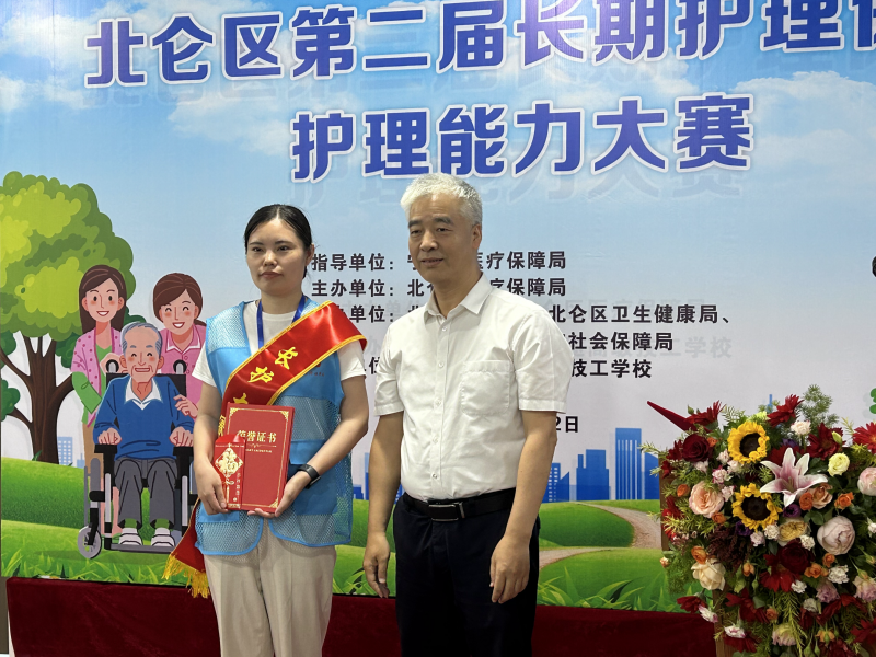 下一步,北仑区医疗保障局将持续推进长护险服务专业化,规范化发展