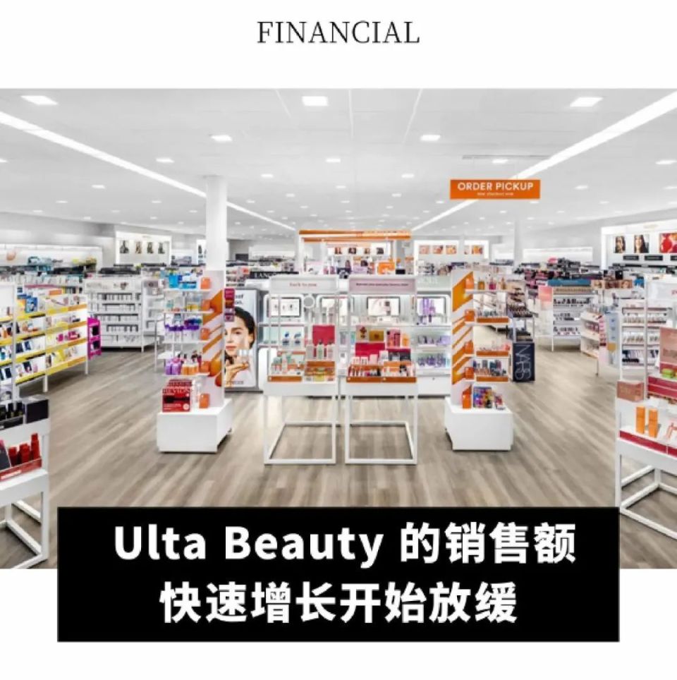 全球动态｜Ralph Lauren 第四财季收益超预期；L Catterton 任命高级顾问；Ulta Beauty 增长放缓_腾讯新闻
