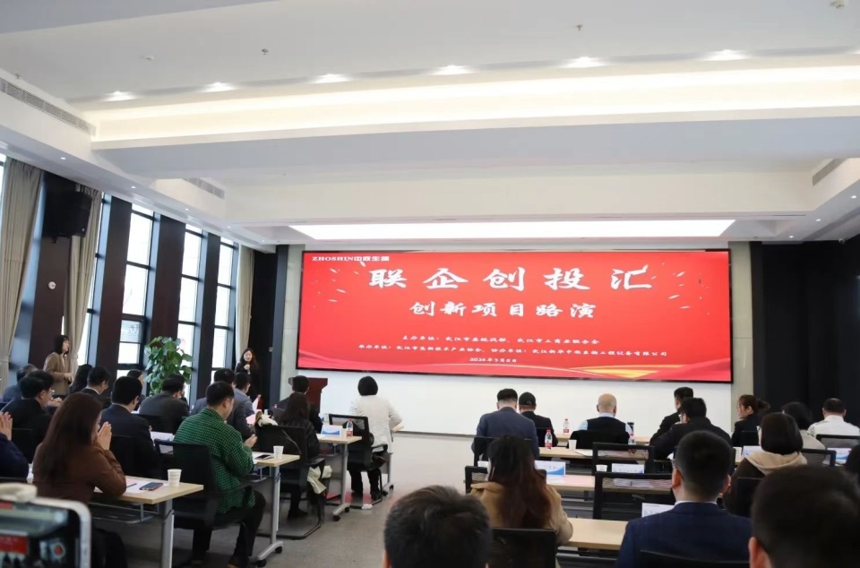 5个项目同台路演,"联企创投汇"助武汉科创企业发展_腾讯新闻