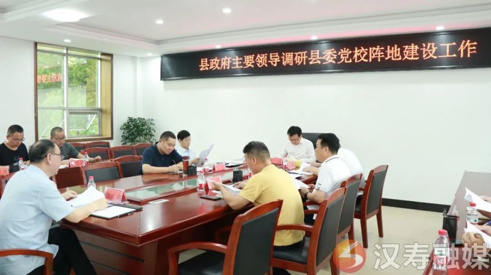 王时雨调研汉寿县委党校阵地建设工作_腾讯新闻