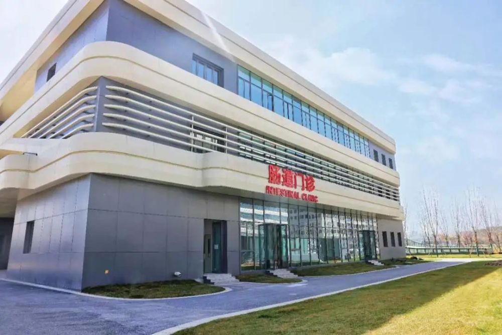 西安市红会医院北院区开诊试运营暨2023年西安骨科高峰论坛开幕式顺利