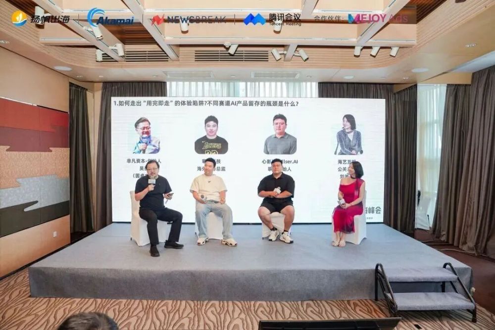 别做高级API Router：让创作者赚钱，才是AI产品最硬的底牌 · 原文图片 1