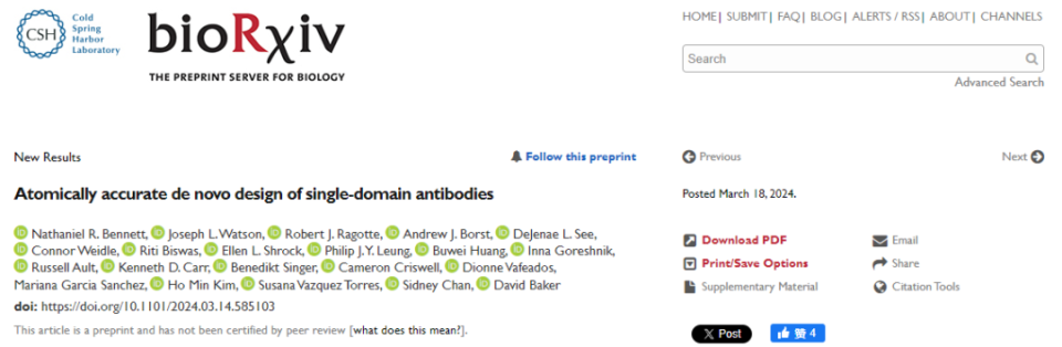 血凝哪些机器比较好Nature ｜ 抗体设计的未来：AI技术助力挑战传统药物研发_https://www.jmylbn.com_新闻资讯_第4张