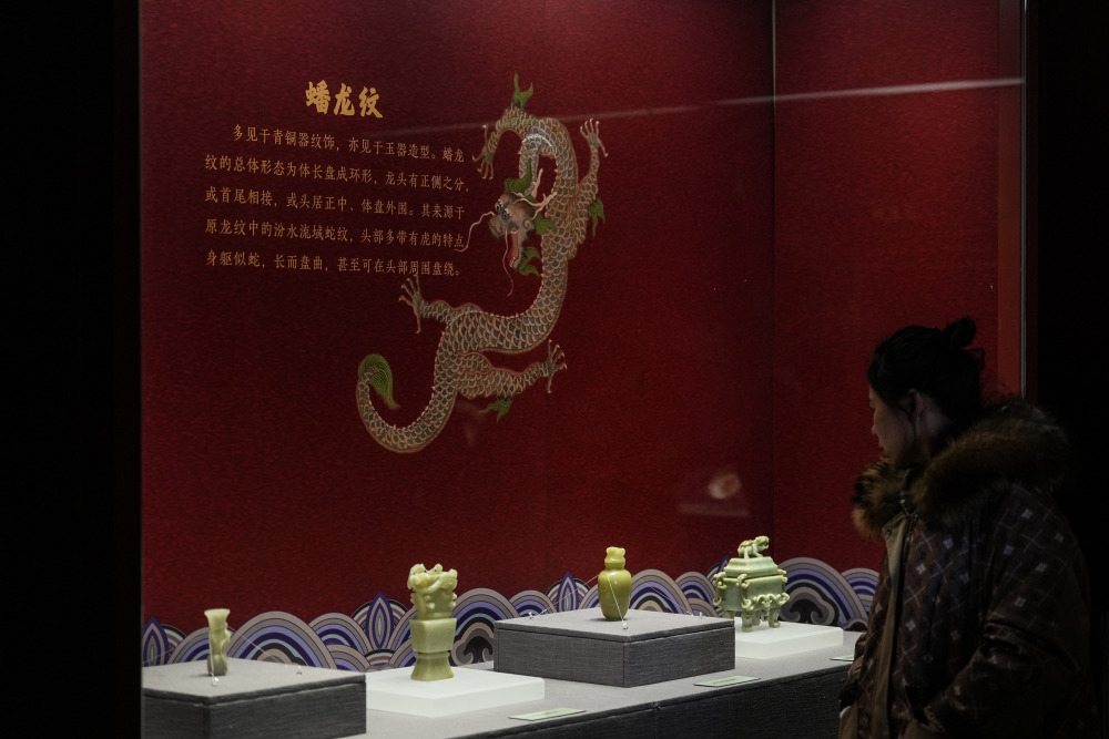 沈阳故宫院藏龙纹主题展开展