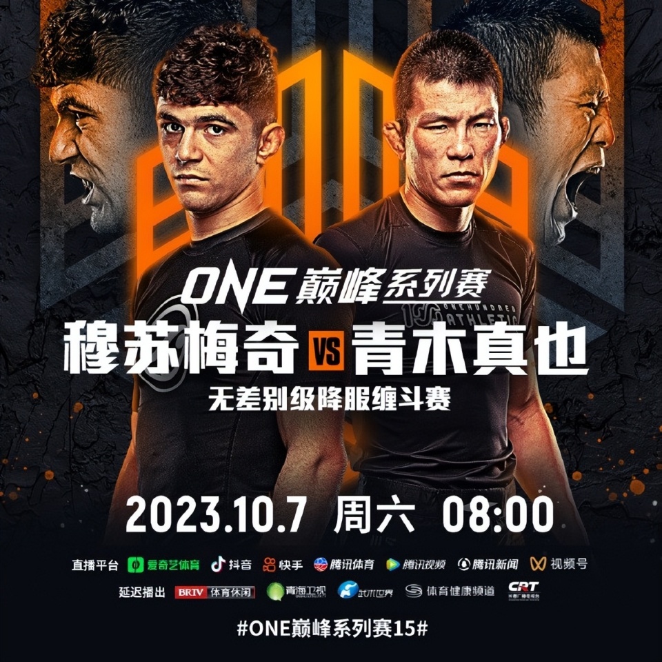 "one:巅峰系列赛15"七大看点,胡勇,张立鹏对战强敌-腾讯新闻