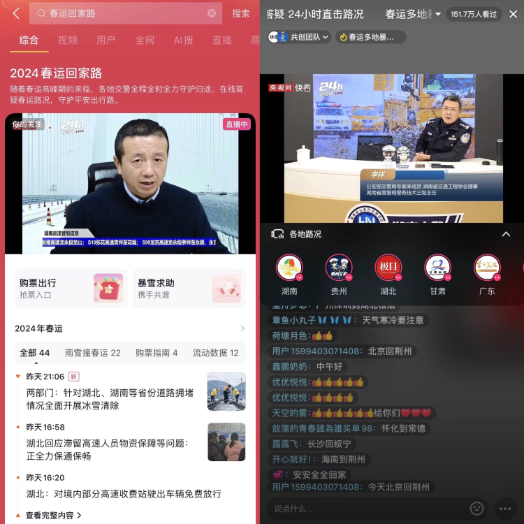 今日头条媒体级别是省级吗(今日头条算不算省级以上媒体平台)