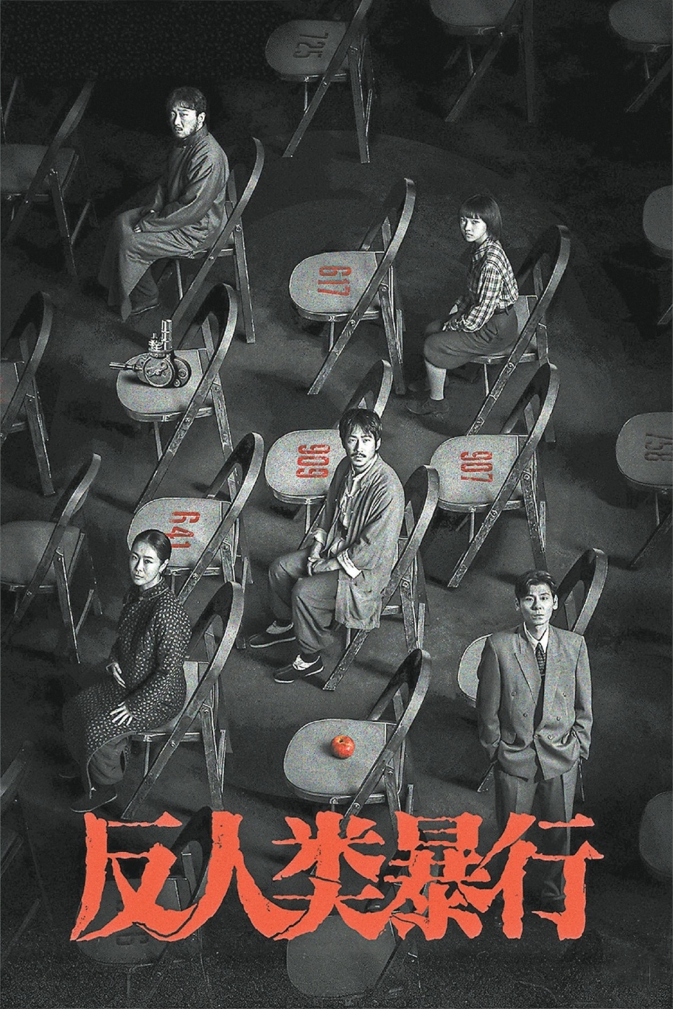 反人类暴行》真相的背后还有真相-腾讯新闻