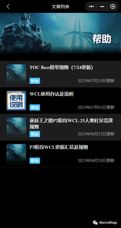 魔兽世界输出排行_怀旧服:BWL最强DPS职业排名,盗贼战士领军