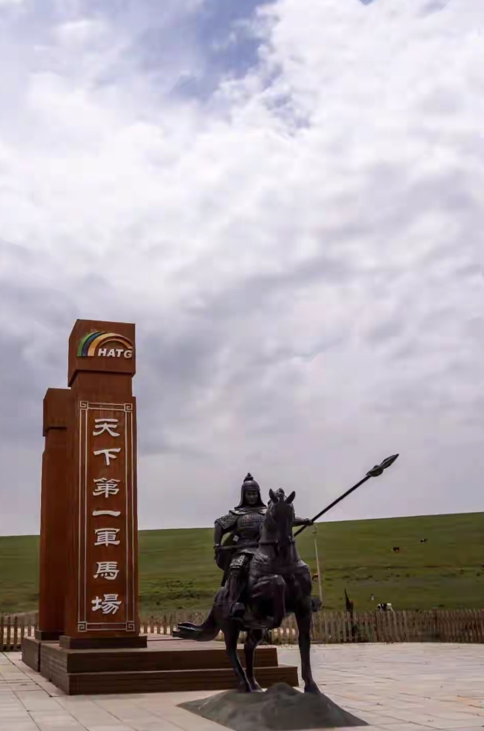 在这片草原上有着全亚洲最大的马场:山丹军马场.