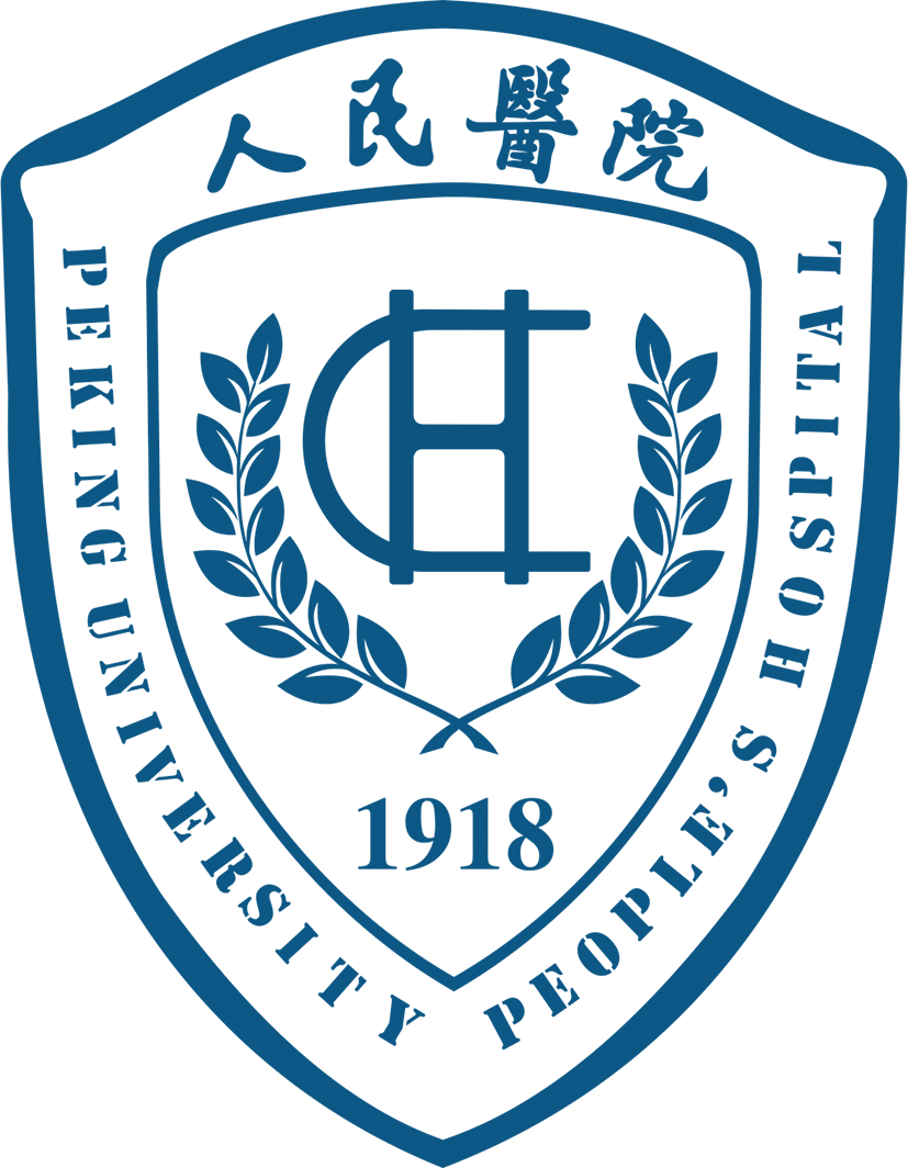 北京大学人民医院科研处处长_人民大学医改研究中心_