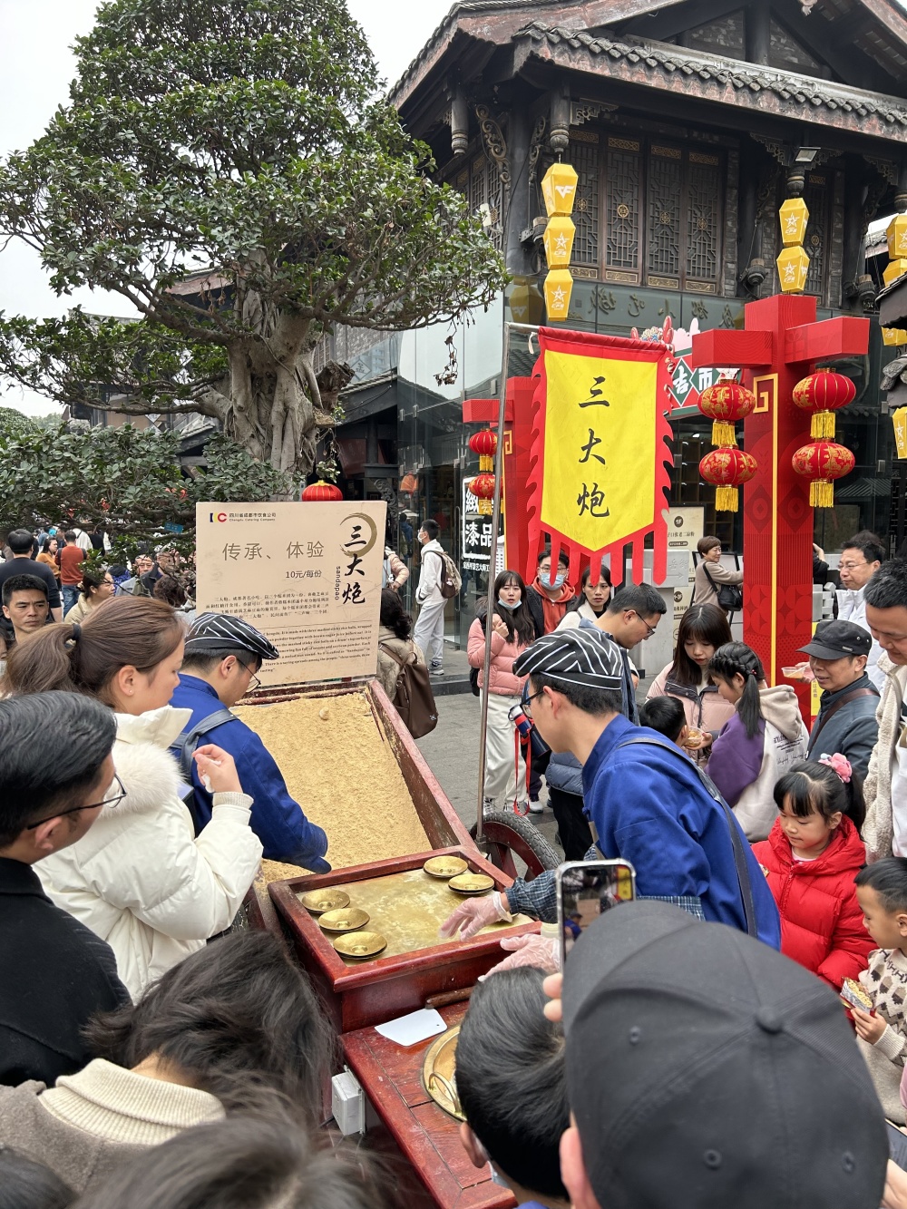 菏泽三大炮图片