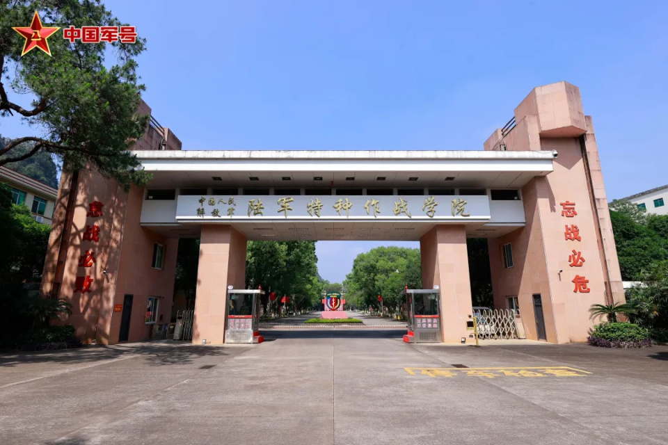 我在军校等你!
